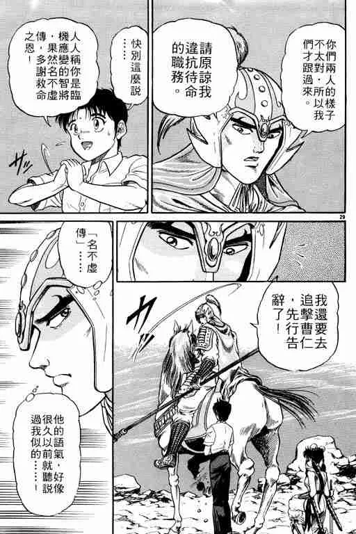 第1卷 第160页