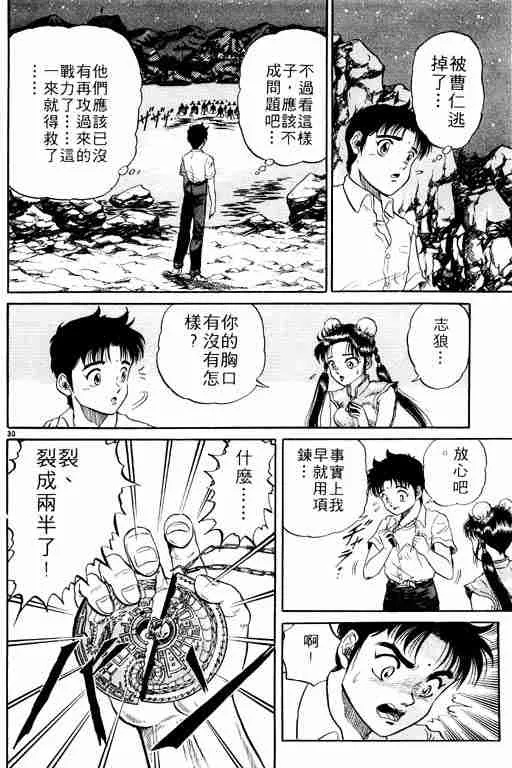 第1卷 第161页
