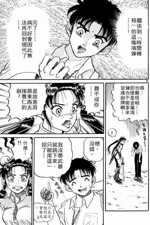 第1卷 第162页