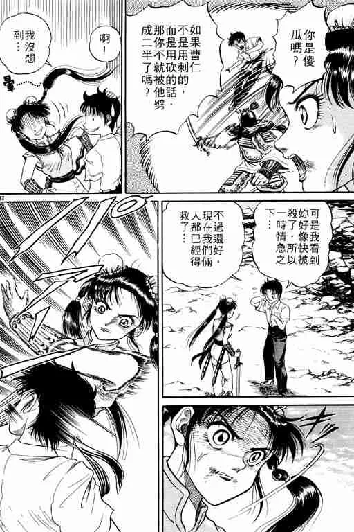 第1卷 第163页