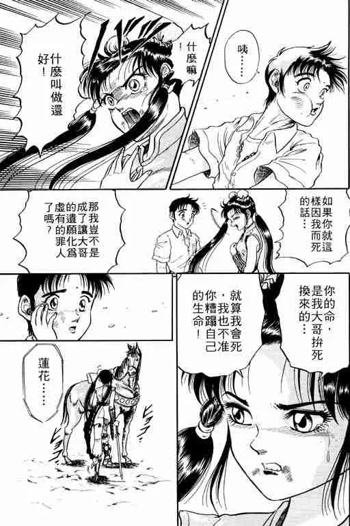 第1卷 第164页