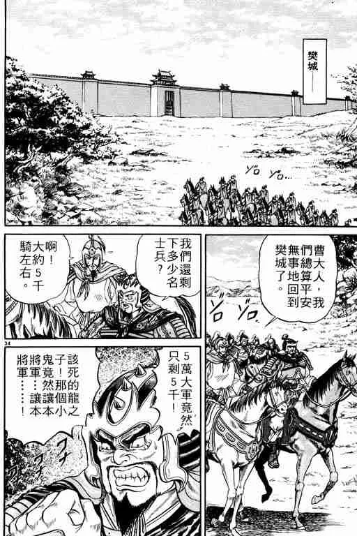 第1卷 第165页
