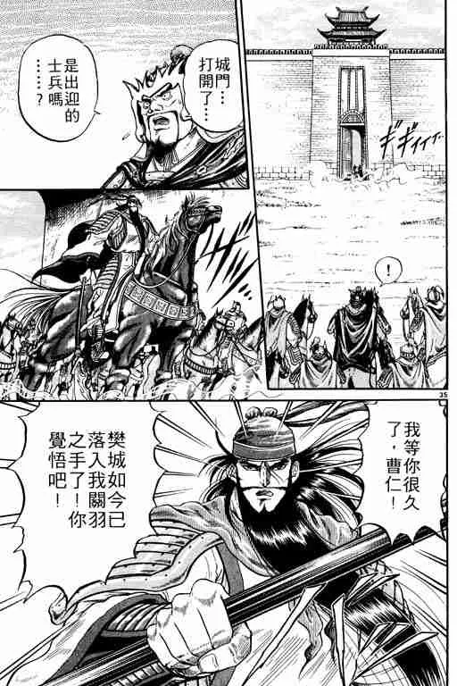 第1卷 第166页