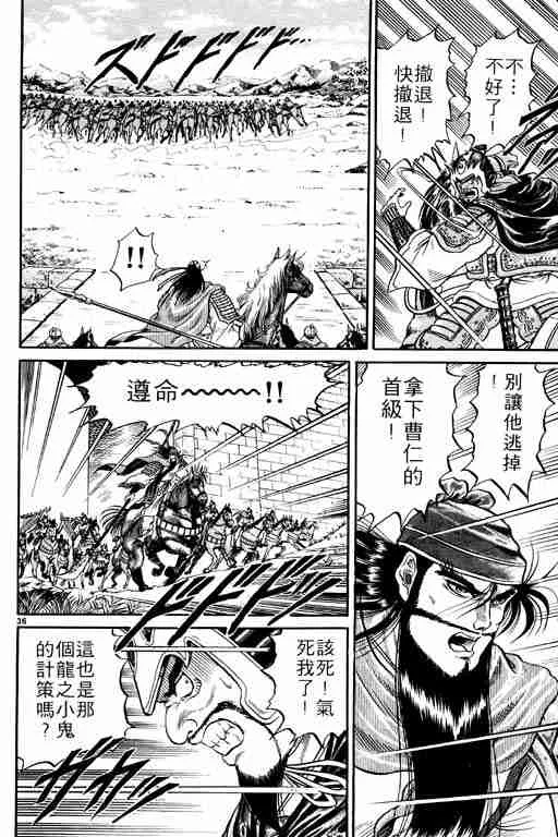 第1卷 第167页
