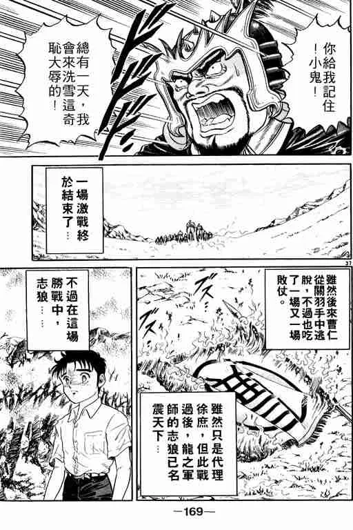 第1卷 第168页