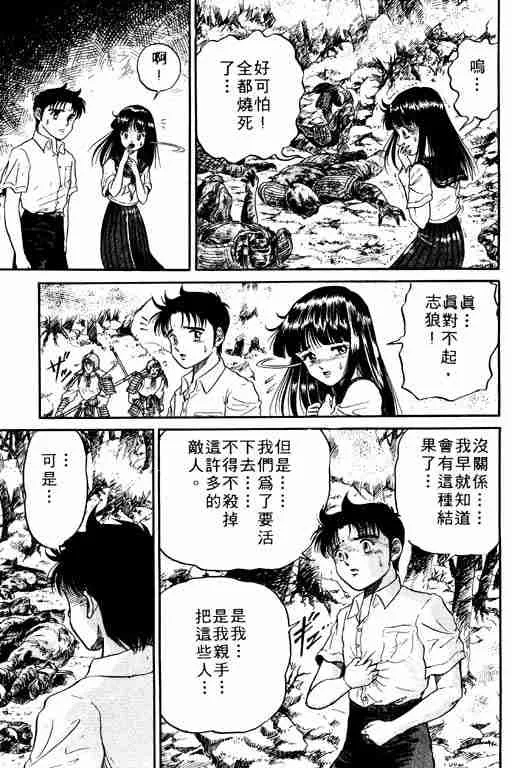 第1卷 第170页