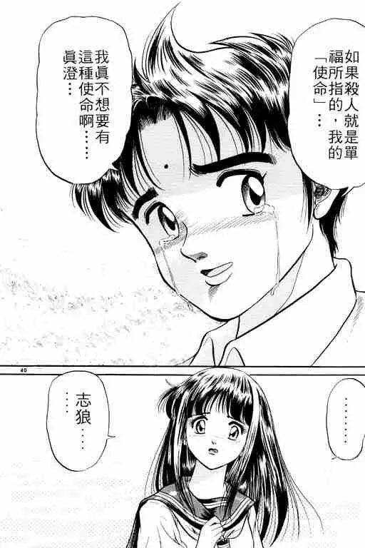 第1卷 第171页