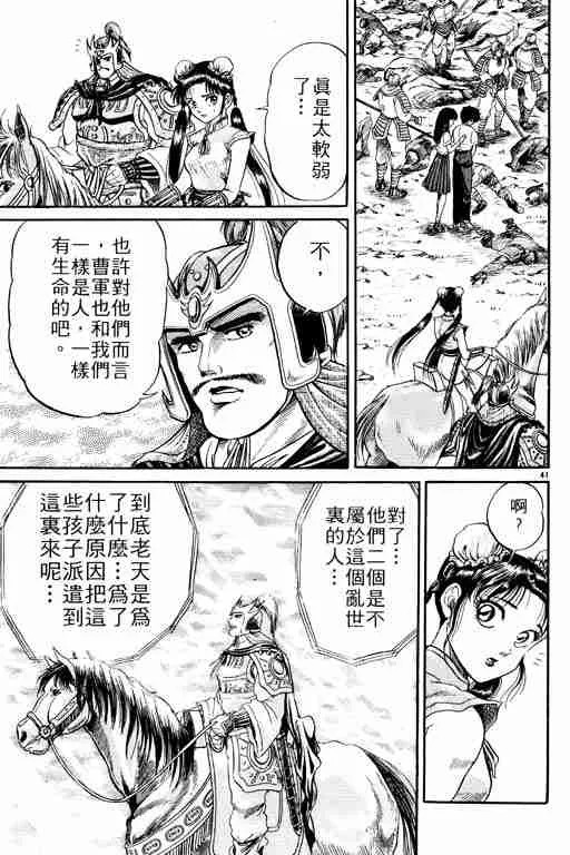 第1卷 第172页