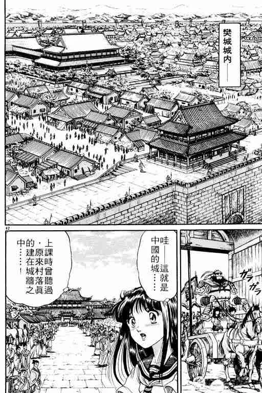 第1卷 第173页