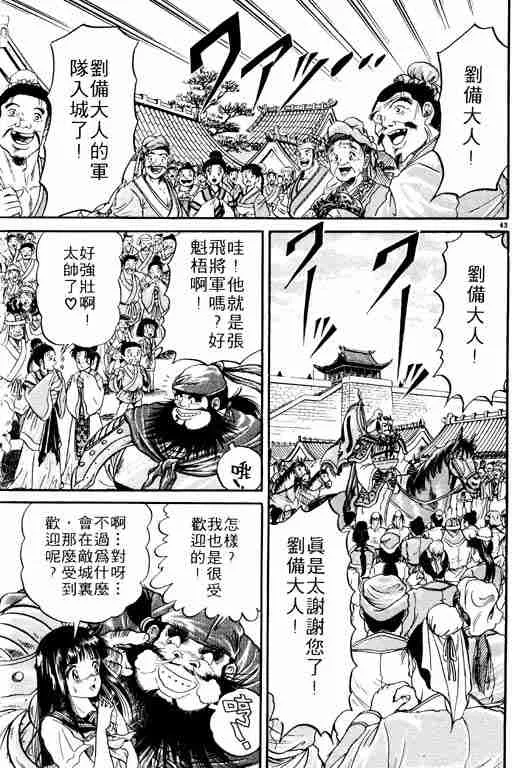 第1卷 第174页