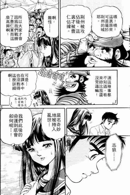 第1卷 第175页