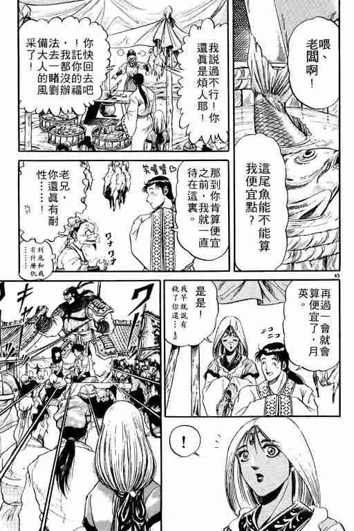 第1卷 第176页