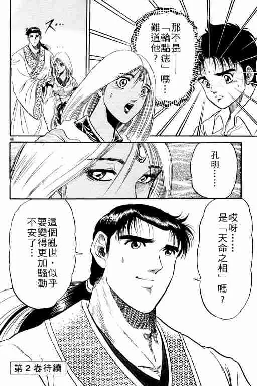 第1卷 第177页