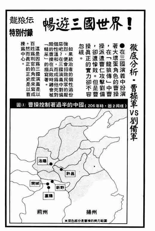 第1卷 第178页