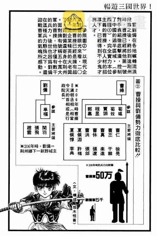 第1卷 第179页