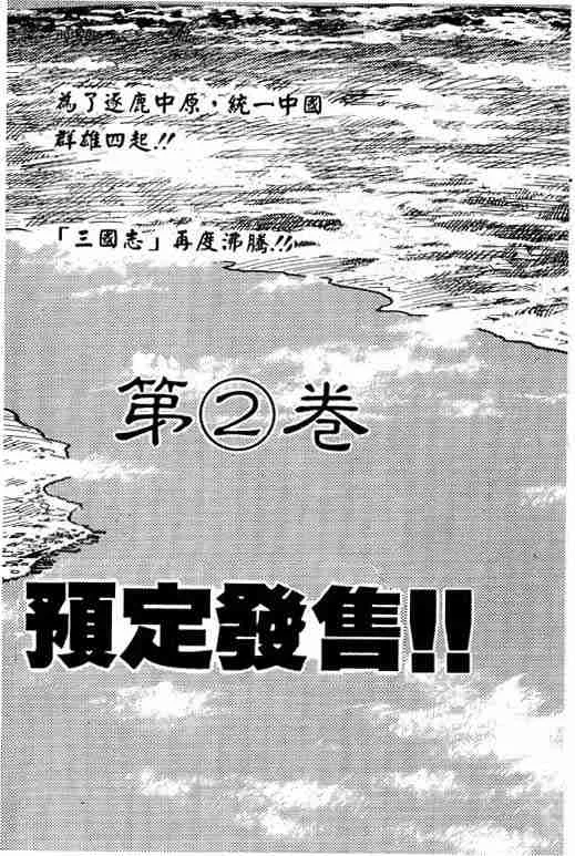 第1卷 第181页
