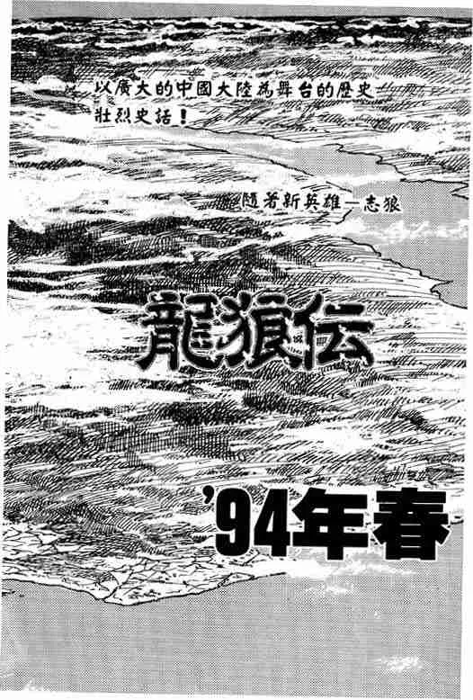 第1卷 第182页