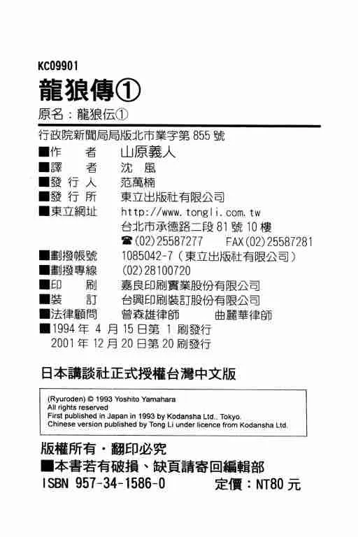 第1卷 第183页