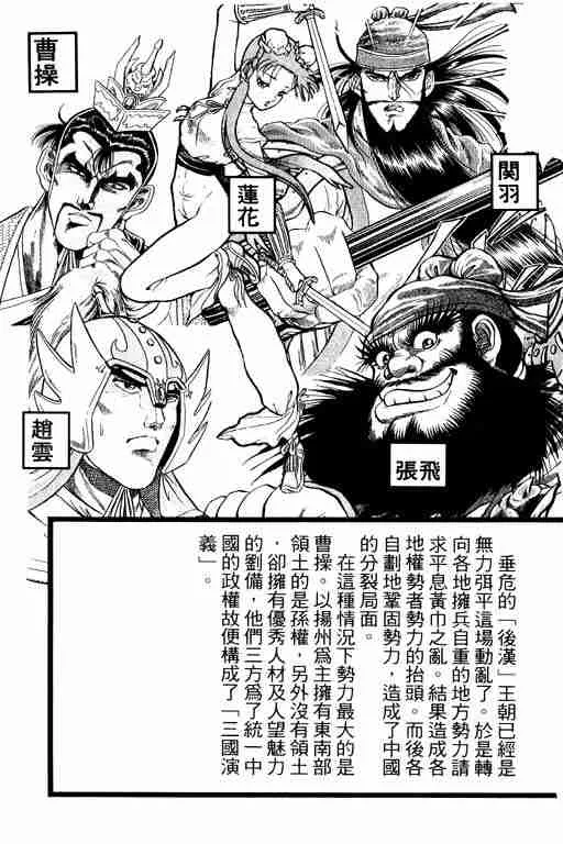第2卷 第4页