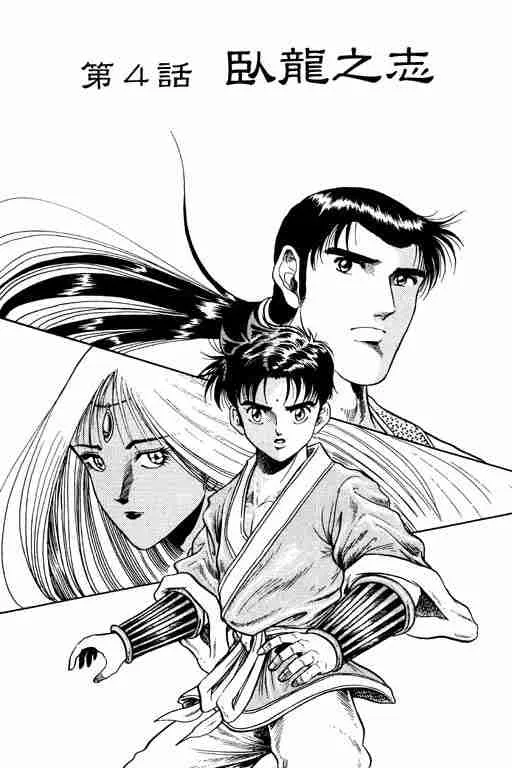 第2卷 第6页
