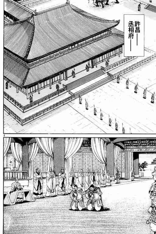 第2卷 第7页
