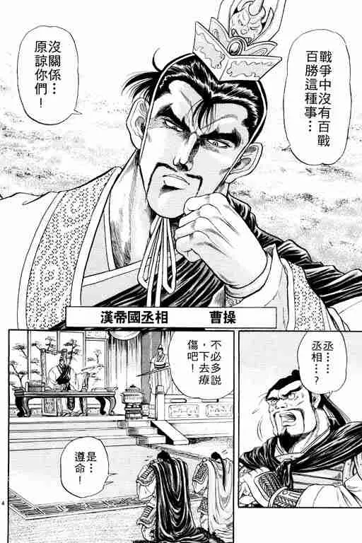 第2卷 第9页