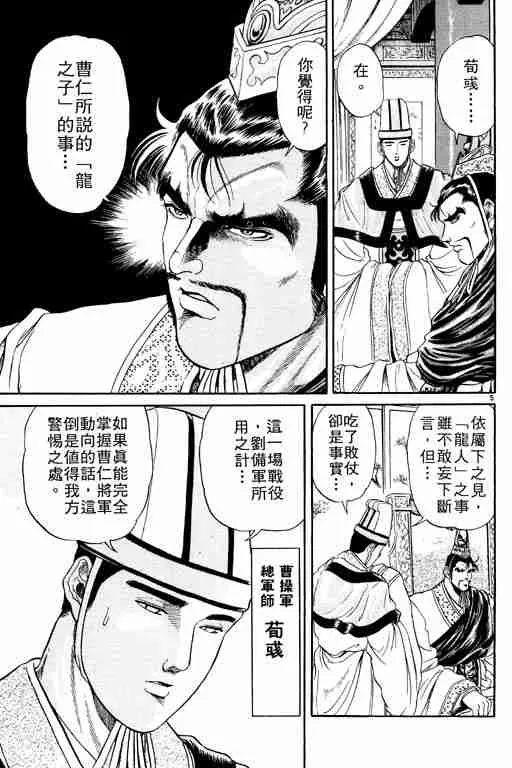 第2卷 第10页