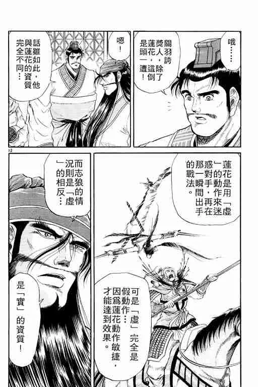 第2卷 第17页