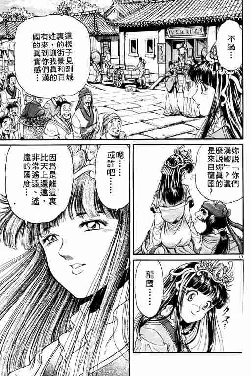 第2卷 第22页