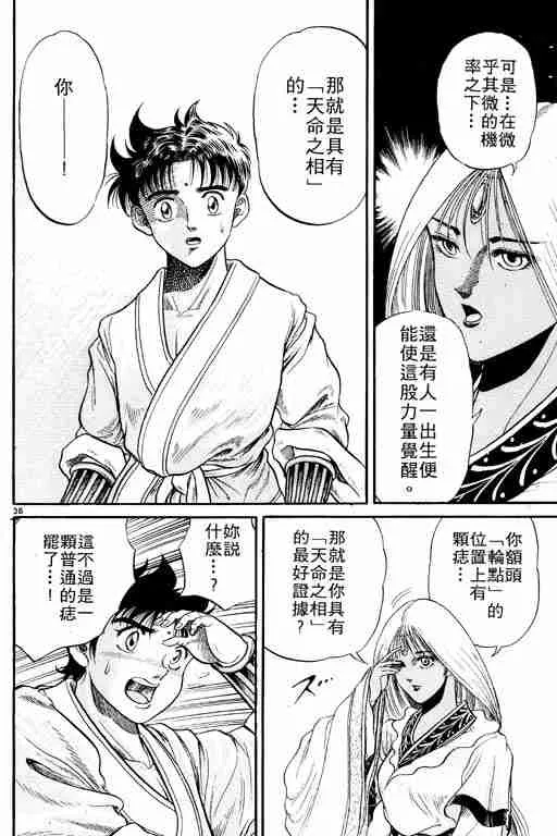 第2卷 第41页