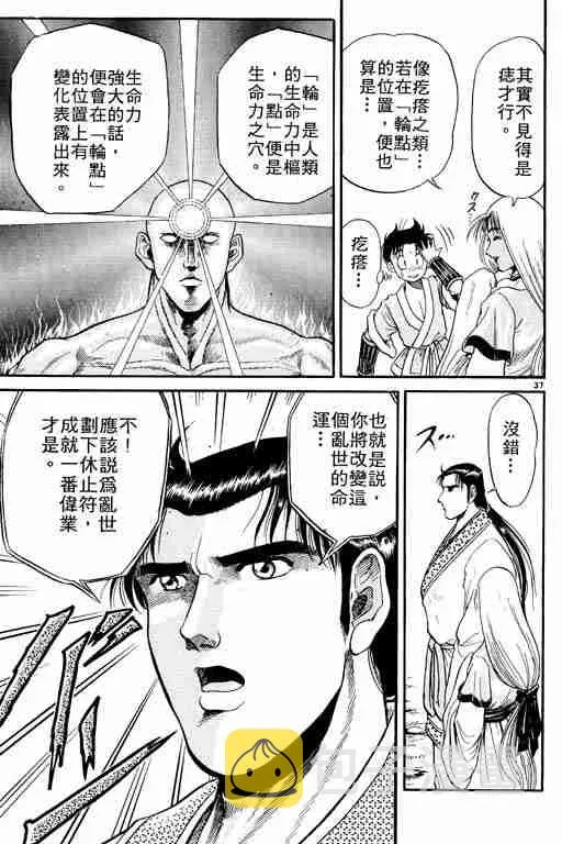 第2卷 第42页