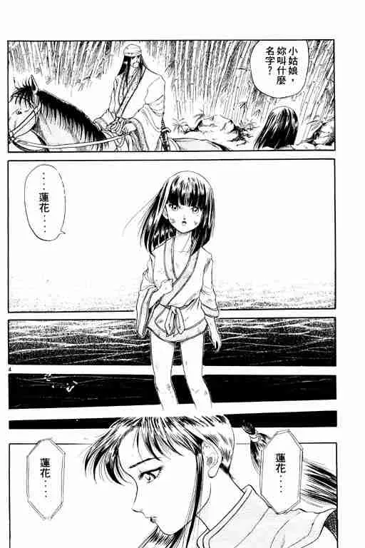 第2卷 第55页