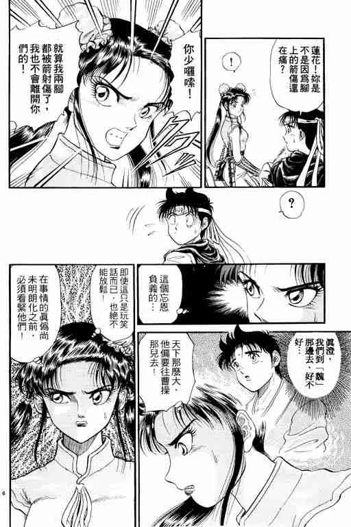 第2卷 第57页