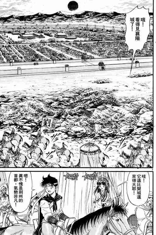 第2卷 第58页