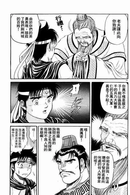 第2卷 第61页
