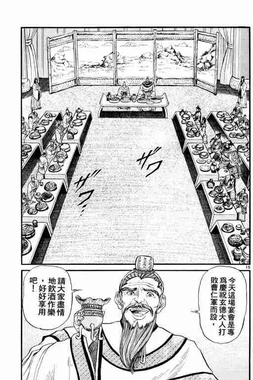 第2卷 第65页