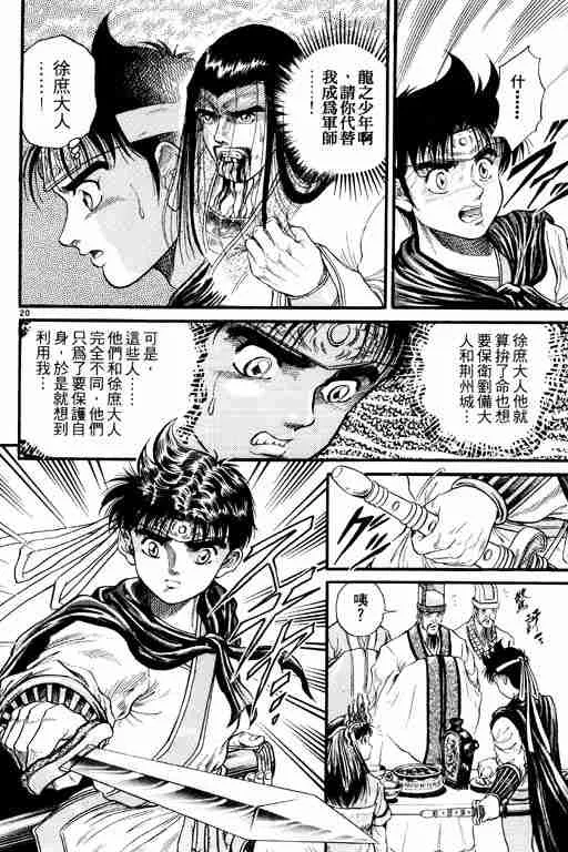 第2卷 第70页