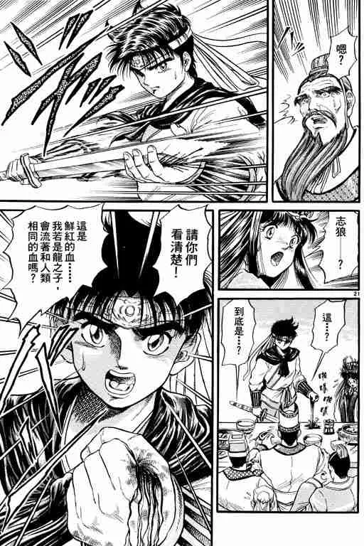 第2卷 第71页