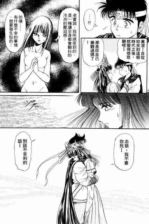 第2卷 第83页