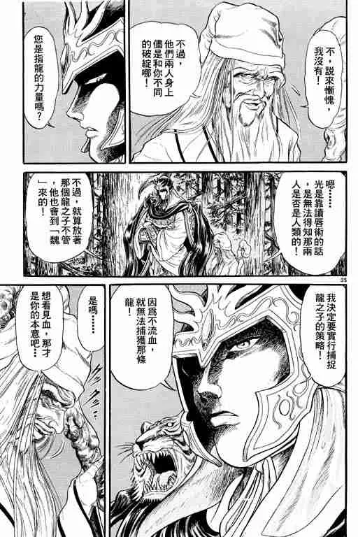 第2卷 第85页