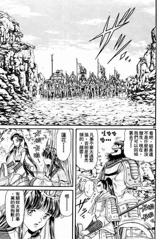 第2卷 第89页