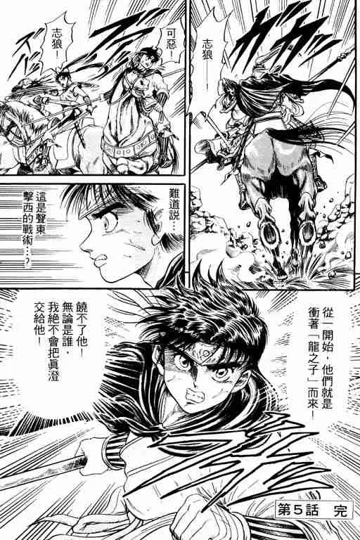 第2卷 第95页