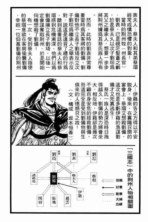 第2卷 第97页