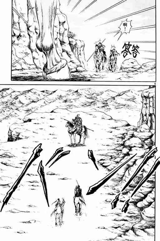 第2卷 第103页