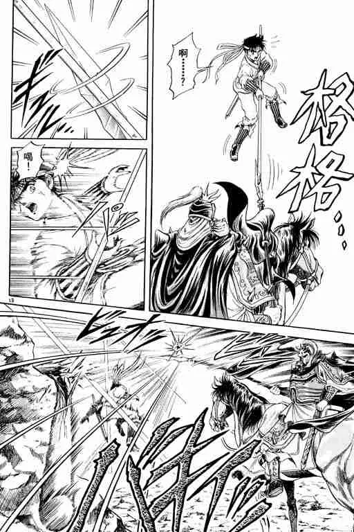 第2卷 第109页