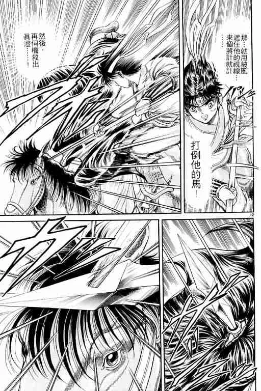 第2卷 第110页