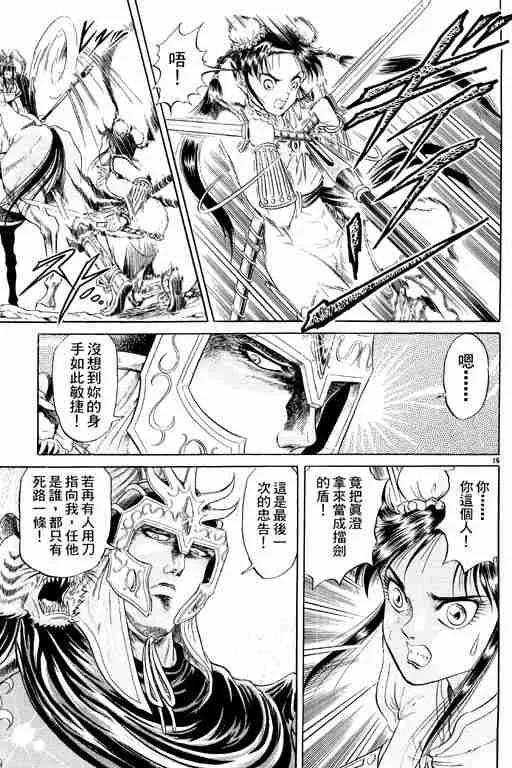 第2卷 第113页