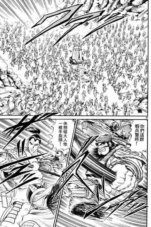 第2卷 第119页