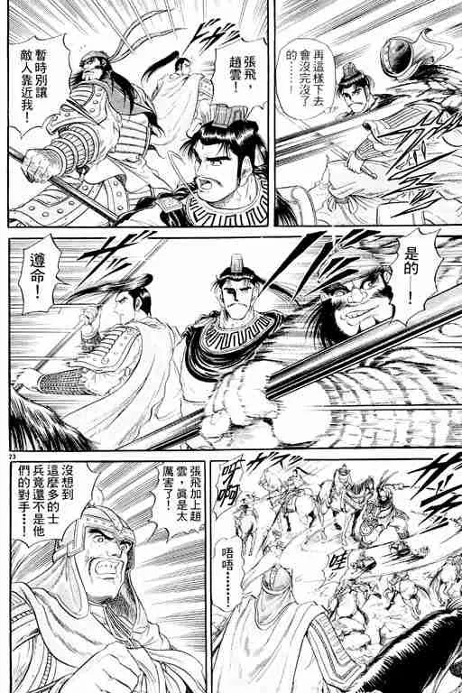 第2卷 第120页