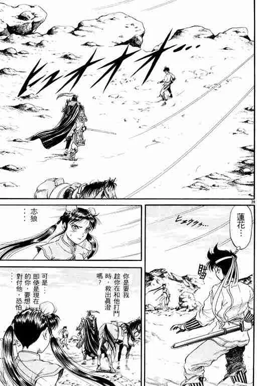 第2卷 第125页